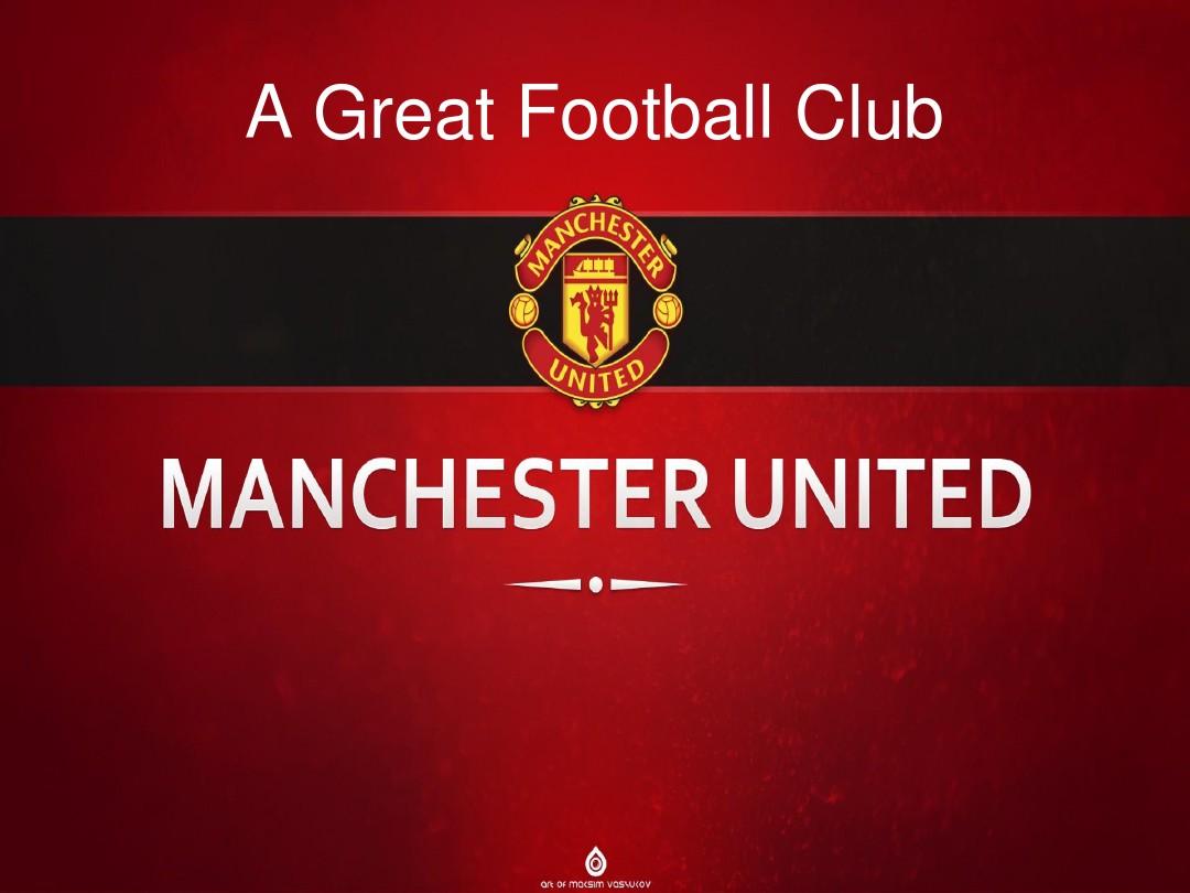 得到了教练 得到了教练